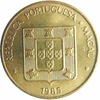 (№1982km21) Монета Макао 1982 год 20 Avos (弍毫 - 2 Хо)